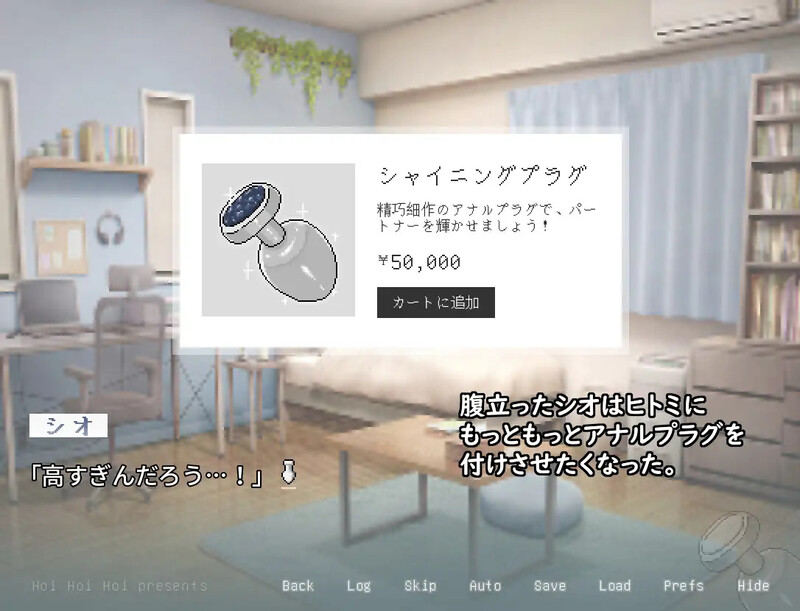 横刀夺爱已婚角色从关系线开始（已婚角色の情感波折はアナルから）V1.01 DL官方中文 PC端 官中版 预览图