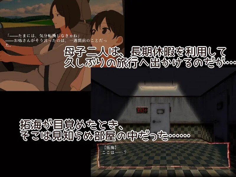 DL7月新作【解密脱出SLG/动态/汉化】9个房间～拯救母亲并逃脱～（9つの部屋～母を助けて脱出せよ～）V1.0 机翻汉化 PC端 AI汉化版高清版 预览图
