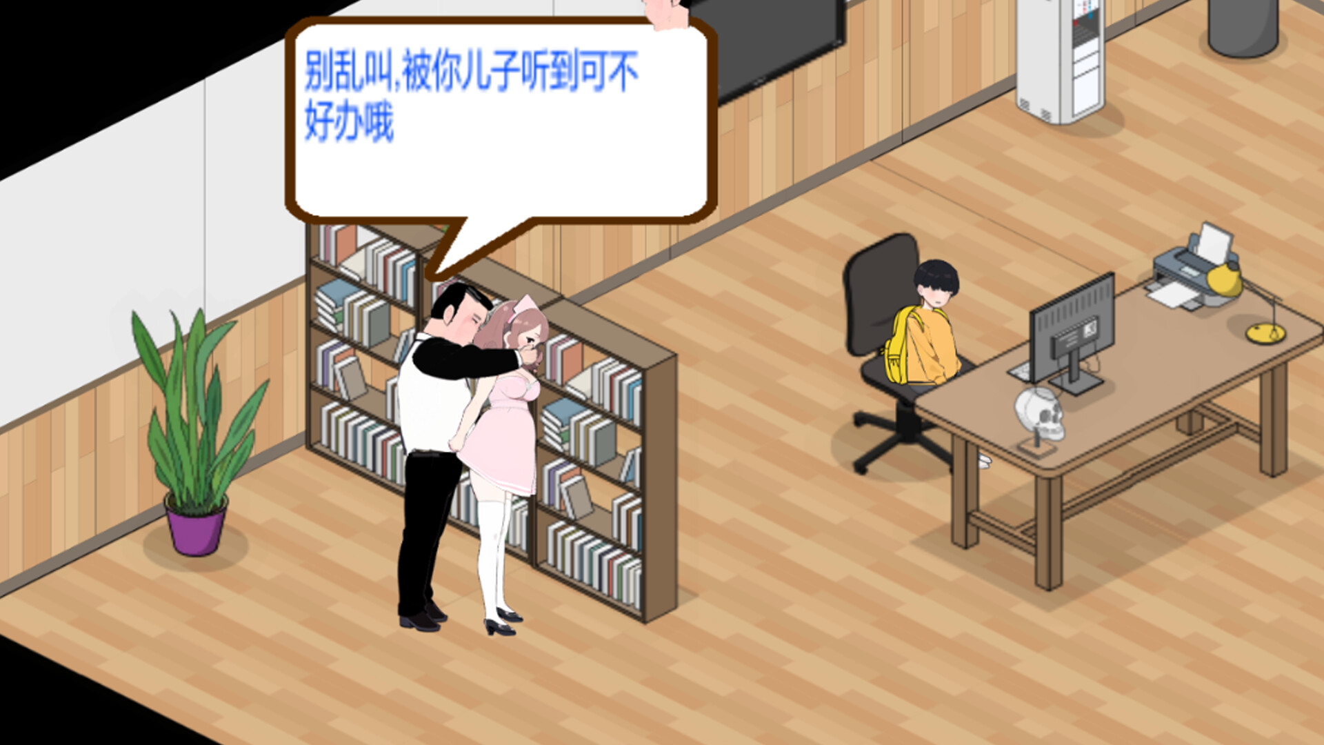 黑山综合医院 v2.0 PC端 官中步兵 预览图