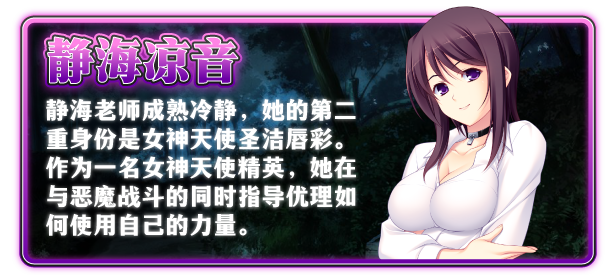 圣天之泪：惨遭背刺的天使 v1.02 官中完整版本 PC端 预览图
