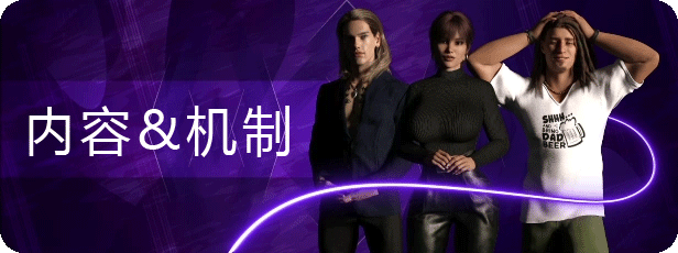 堕落之路 Steps of Debauchery Ep. 3.1 官方中文版 PC端 官中版 预览图