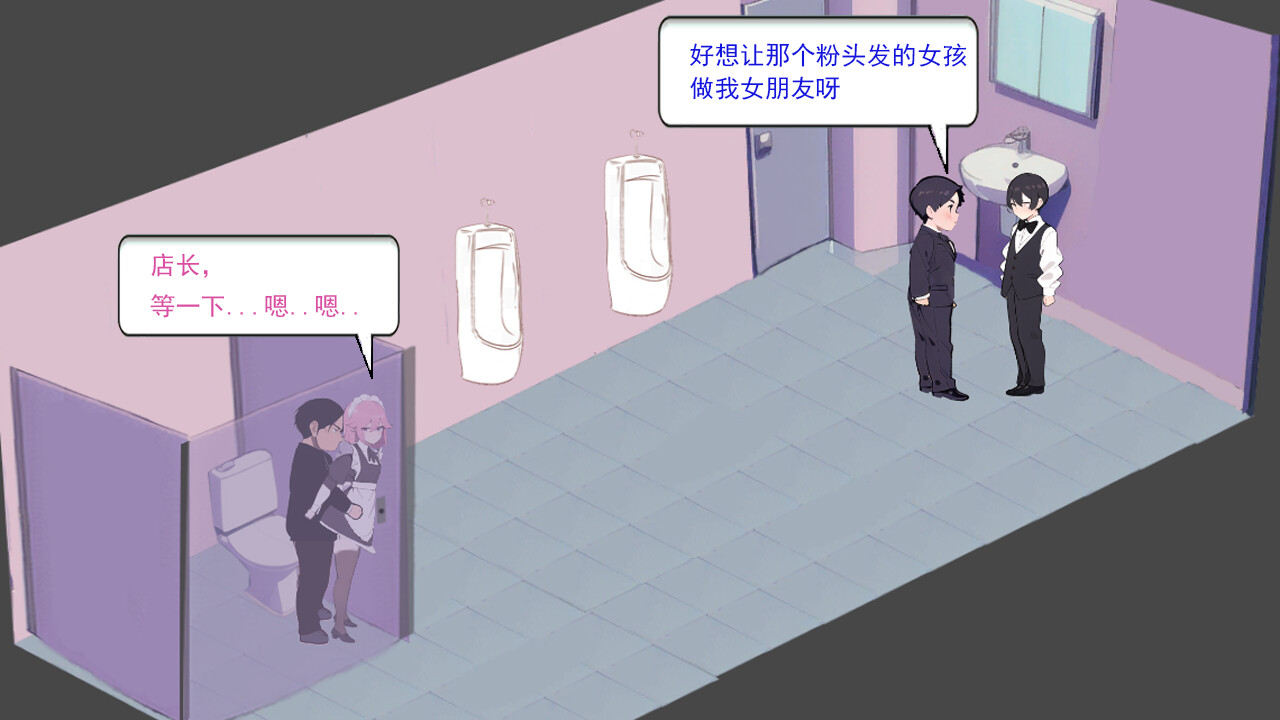 黑山恋爱咖啡厅 v2.4 PC端 官中版 预览图