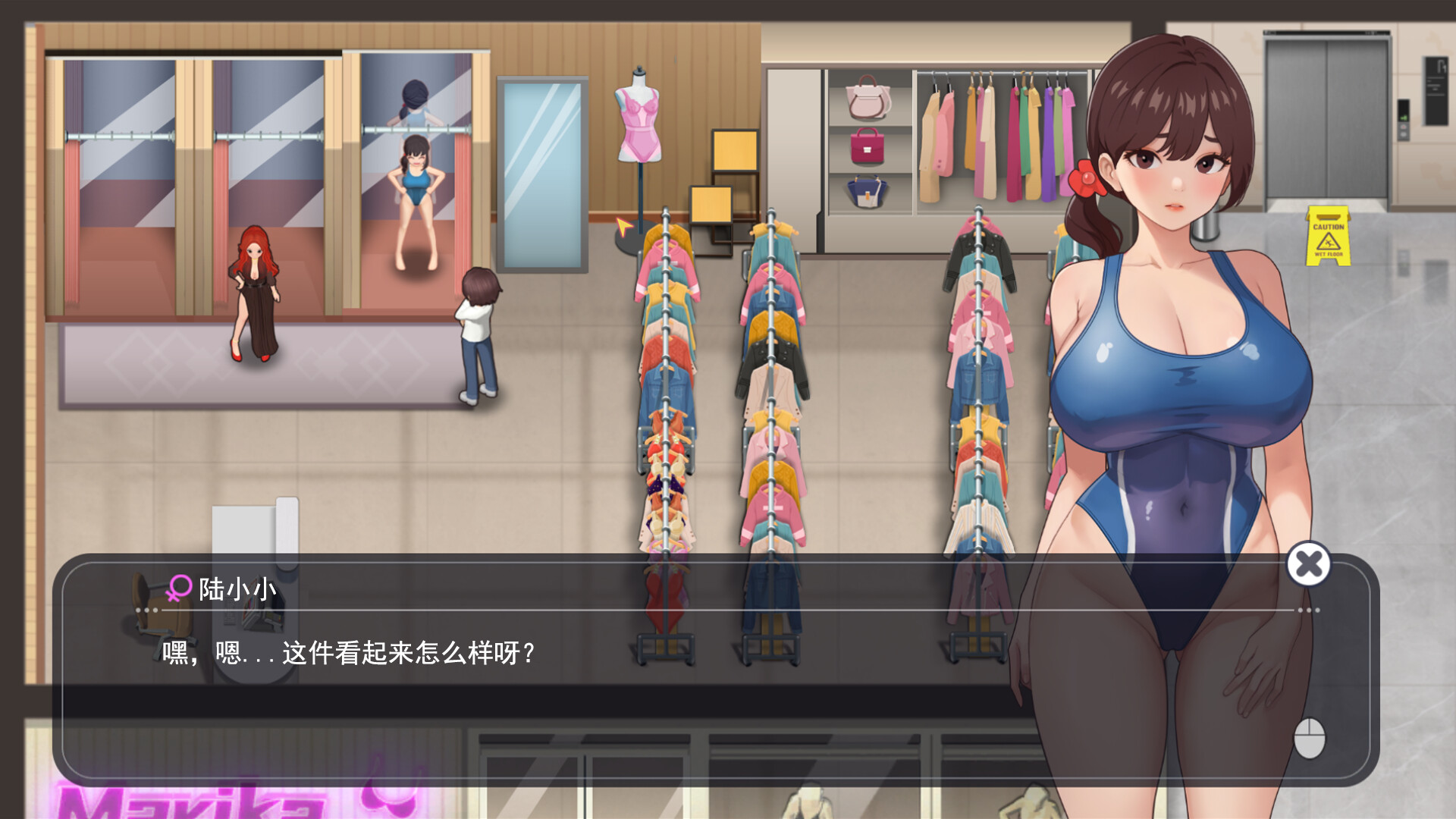 职场幻想 在充满爱意的小镇性福生活的故事 Workplace Fantasy Ver1.2.17 PC端 官中版 预览图