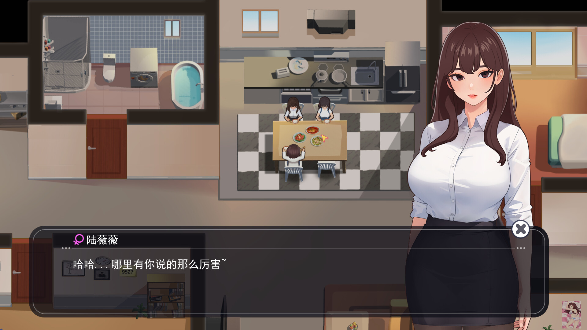 职场幻想 在充满爱意的小镇性福生活的故事 Workplace Fantasy v1.3.3 PC端 官中步兵 预览图