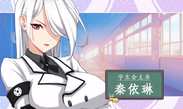 爱与生活：幸福学生 V1.0.4_3 STEAM官中 PC端 官中版 预览图