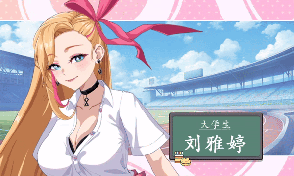 爱与生活：幸福学生 V1.0.4_3 STEAM官中 PC端 官中版 预览图