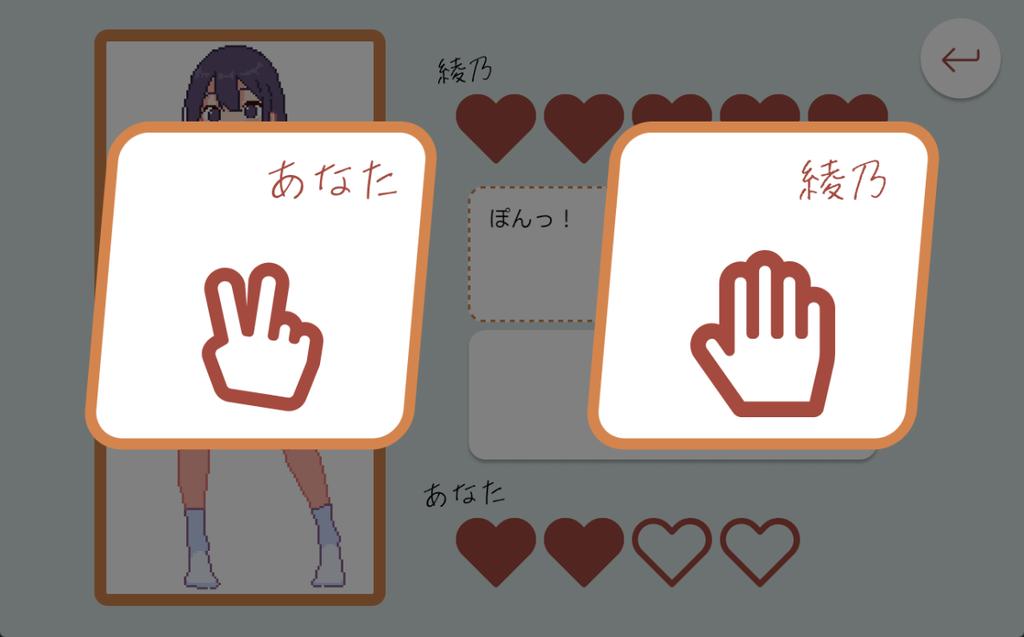 青梅竹马野球拳！ 幼馴染と野球拳しよっ! v1.10 官方中文版 PC端 官中版 预览图